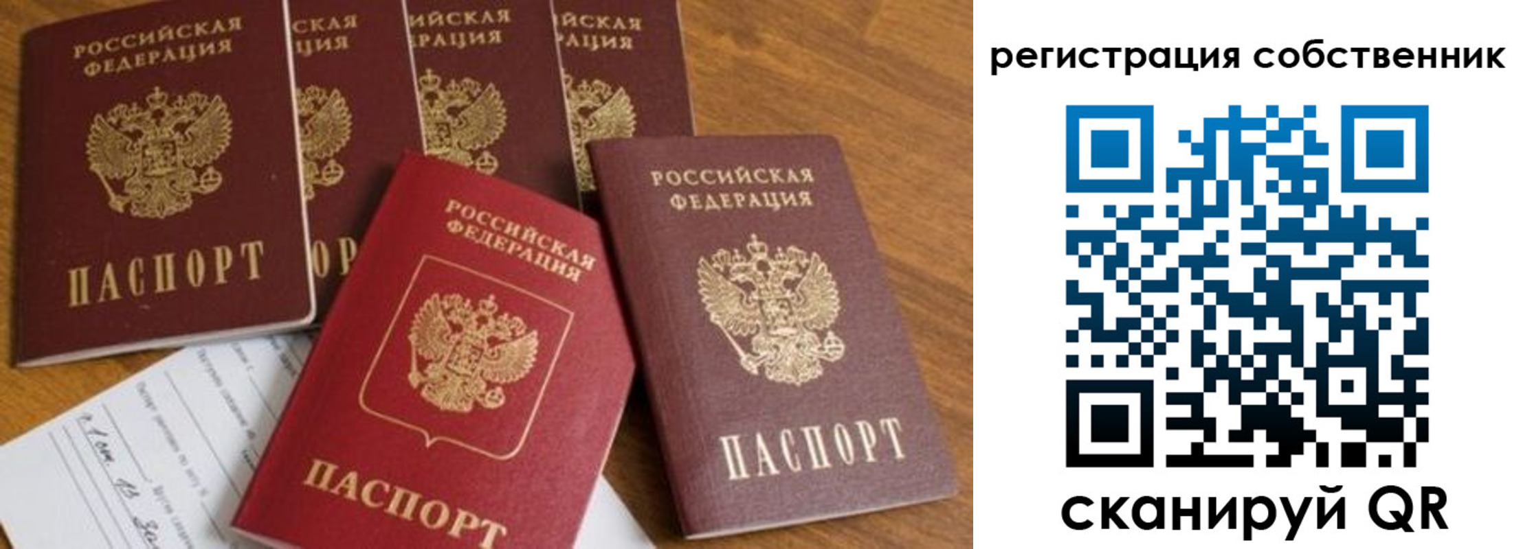 временная регистрация адрес в Тверской области